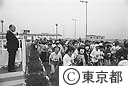 中央自動車道 稲城インターチェンジ開通記念マラソン