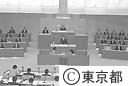 平成７年第一回都議会臨時会開く