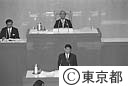 平成７年第一回都議会臨時会開く