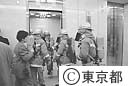 青島知事あて郵便小包が爆発する事件