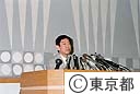 世界都市博覧会の中止を決定する青島知事
