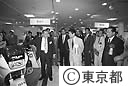 防災フェア東京’９５が開かれた