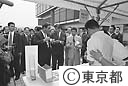 防災フェア東京’９５が開かれた