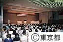 男女平等を考える都民会議が開かれた