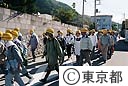 伊豆新島で避難誘導訓練が行われた