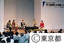 ３０００万人のごみ集会　ごみ問題フォーラムが