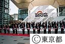 東京ビッグサイト、オープニング記念式典が行われた