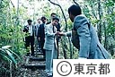 青島知事  御蔵島を視察