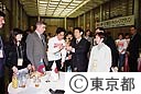’９７東京シティハーフマラソン 姉妹友好都市州選手団と青島知事面会