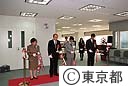 東京都職員研修所開所式