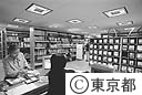 職員研修所の図書資料室
