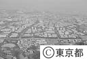 多摩ニュータウン（空撮）