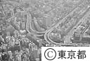 首都高速道路日本橋インターチェンジ（空撮）