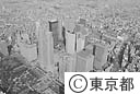 新宿副都心のビル群（空撮）