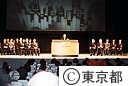 第７回東京都平和の日記念式典