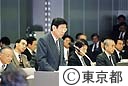 平成９年予算特別委員会