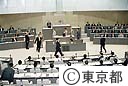 平成９年第一回都議会臨時会