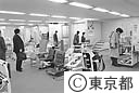 社会福祉総合センターの展示室