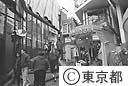 渋谷スペイン坂