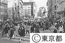 渋谷１０９前
