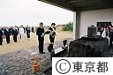 天皇皇后両陛下硫黄島ご視察