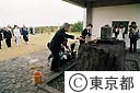 天皇皇后両陛下硫黄島ご視察