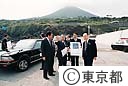 利島村鈴木知事行政視察