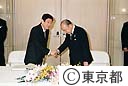 青島、鈴木新旧知事の交替