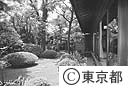 旧知事公館（大広間前より庭方向）