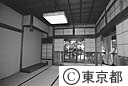 旧知事公館（居間）