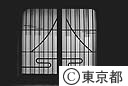 旧知事公館（書斎の障子）