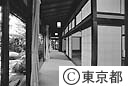 旧知事公館（大広間の廊下）