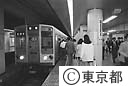 都営地下鉄全線冷房