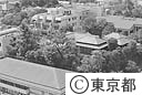 旧知事公館全景