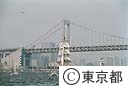 東京みなと祭、帆船パレード