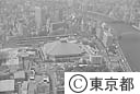 両国国技館とその周辺（空撮）