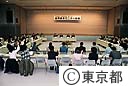 平成９年度第１回昼間都民モニター会議