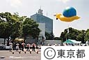 環境週間イベント