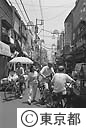 東京の道