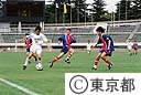 東京都姉妹友好都市少年サッカー大会