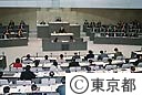 平成９年第四回都議会定例会