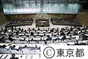 平成１１年第四回都議会定例会