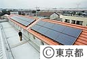 太陽光発電システム