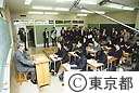 平成１１年度第３回～東京ビッグトーク～石原知事と議論する会
