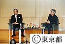対談「日本の20世紀を語る」石原慎太郎、筑紫哲也