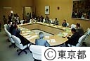 東京の問題を考える懇談会