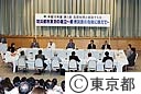 平成１２年度第１回～東京ビッグトーク～石原知事と議論する会
