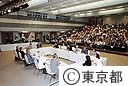 平成１２年度第１回～東京ビッグトーク～石原知事と議論する会