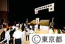 平成１２年度東京都戦没者追悼式