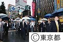 石原知事　秋葉原電気街を視察